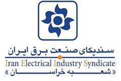 پیگیری‌های شعبه خراسان سندیکا جهت کاهش اثرات مخرب شیوع کرونا